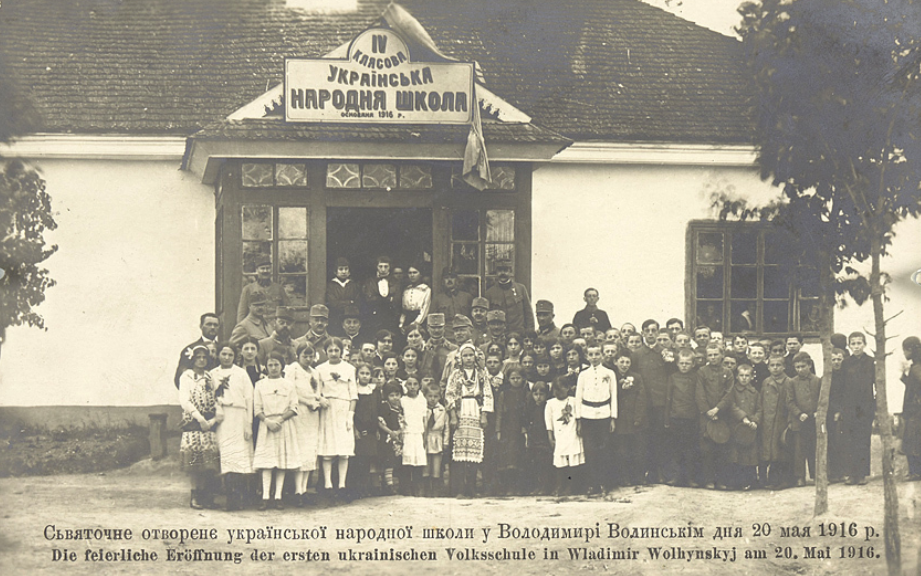 Смотрите, какими были украинские школы 100 лет назад: уникальные ретрофото